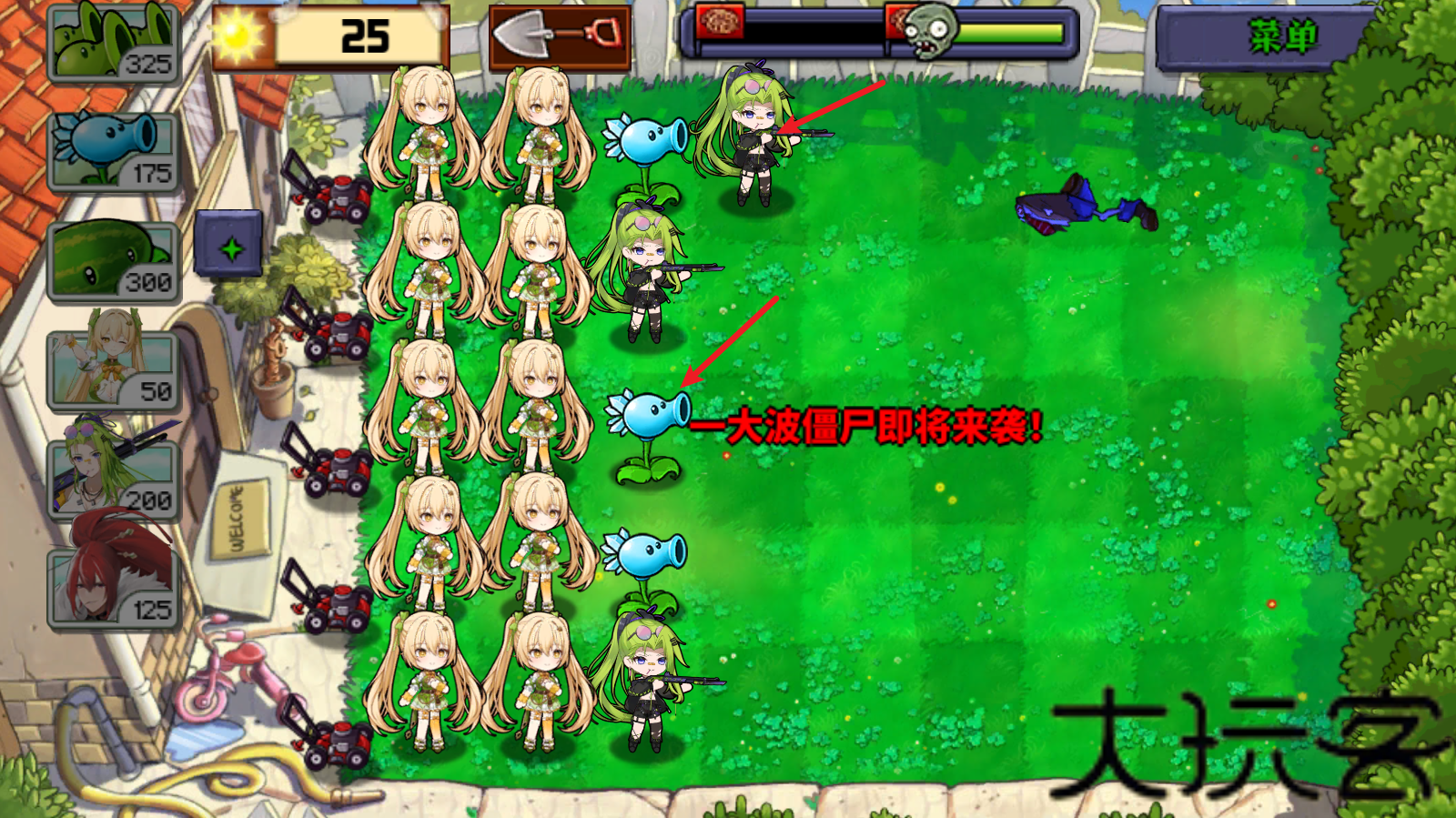植物娘大战僵尸手机版