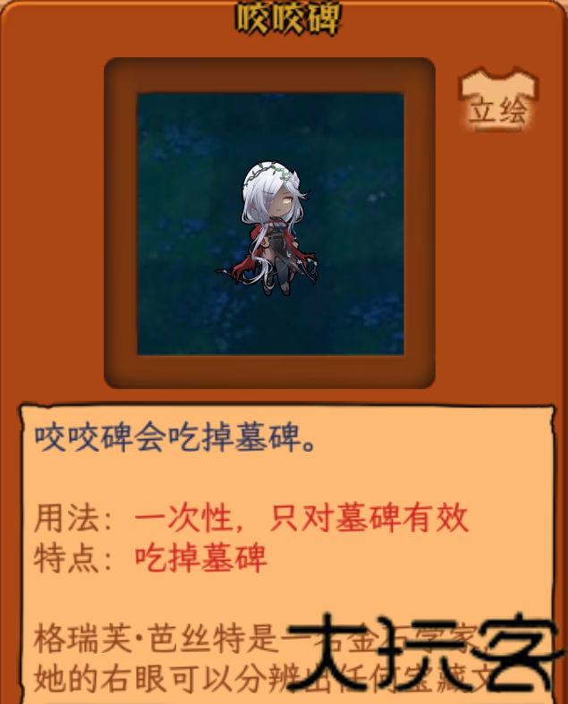 植物娘大战僵尸手机版