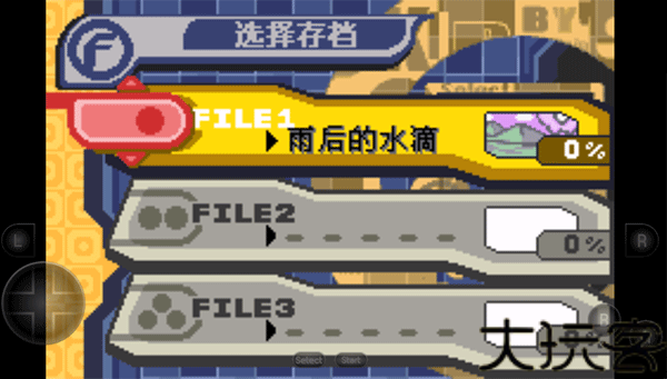 星之卡比梦之泉