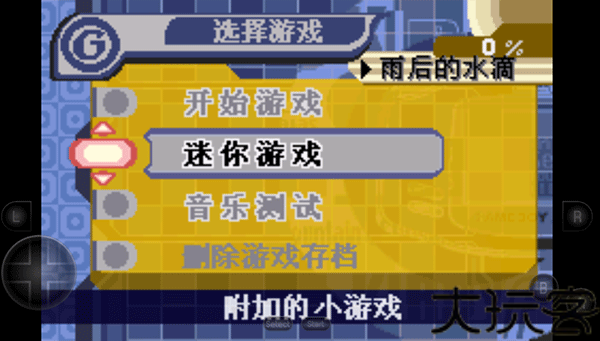 星之卡比梦之泉