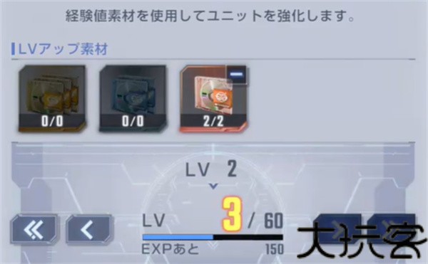 SD高达G世代永恒日服