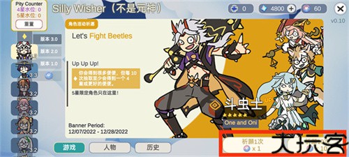 不是原神