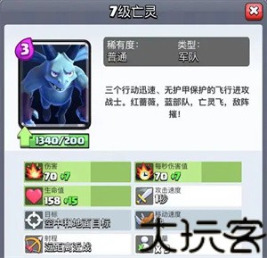 部落冲突皇室战争