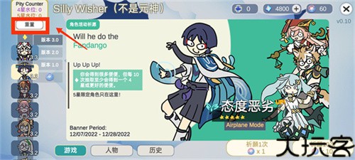 不是原神