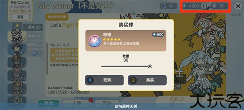 不是原神