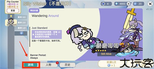 不是原神