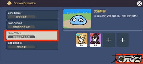 不是原神