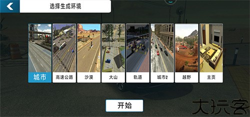 手动挡停车场2