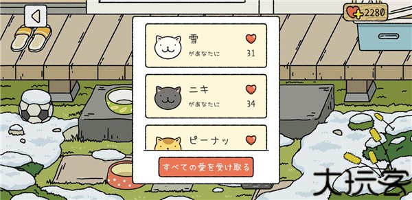 萌宅物语