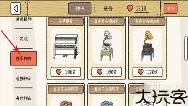 萌宅物语