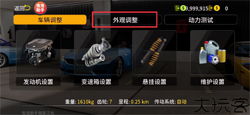 手动挡停车场2