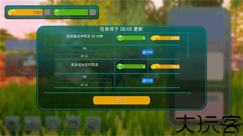 诅咒之岛国际服