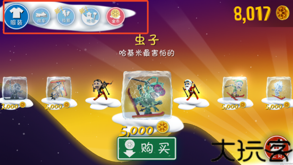 滑雪大冒险哈基米版