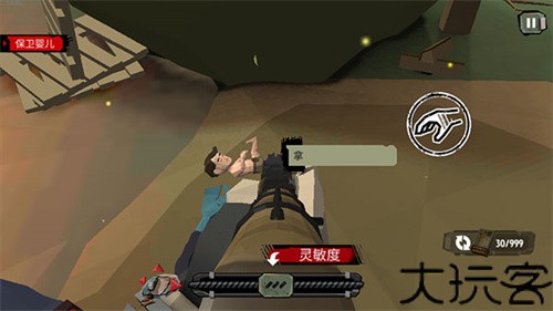 步行僵尸2
