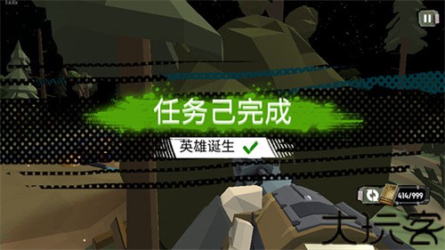 步行僵尸2