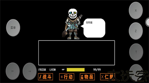 传说之下三重审判