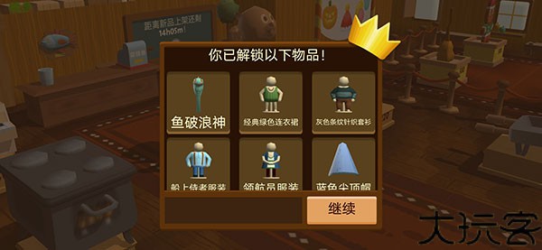 海上小镇
