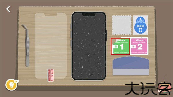 往左一点