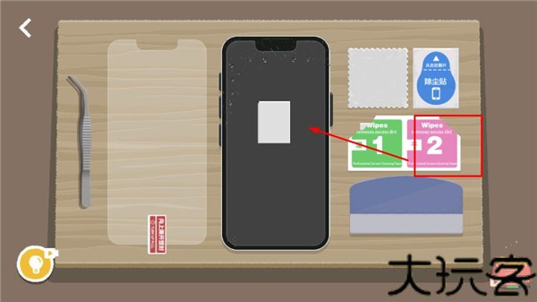 往左一点