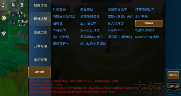 金铲铲之战