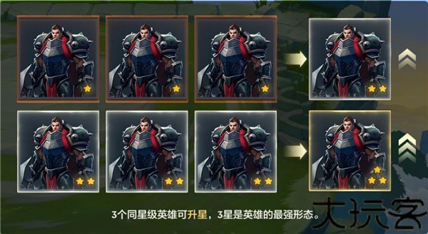 金铲铲之战