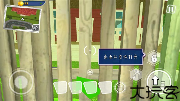 你好邻居2手机版