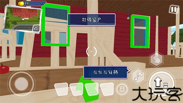 你好邻居2手机版