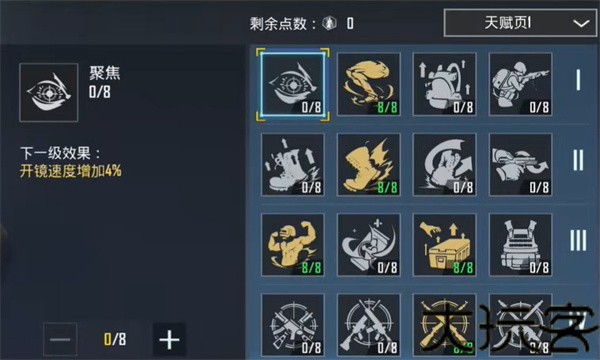 地铁逃生