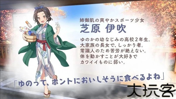 魔女的泡汤生活