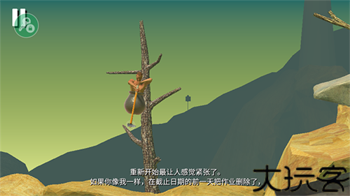 掘地求生