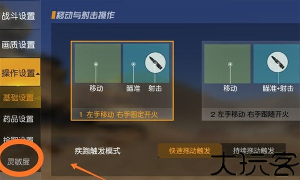 荒野行动国际服
