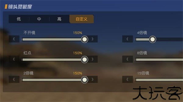 荒野行动国际服