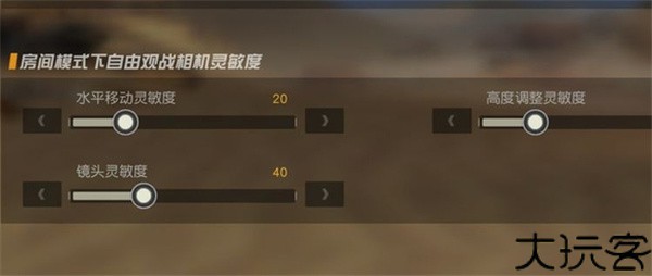 荒野行动国际服