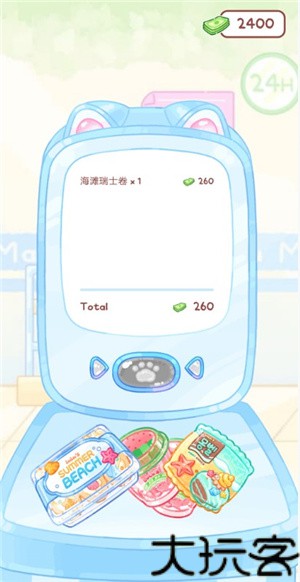 糖葫芦达人正版游戏