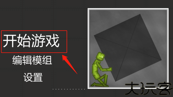 甜瓜游乐场
