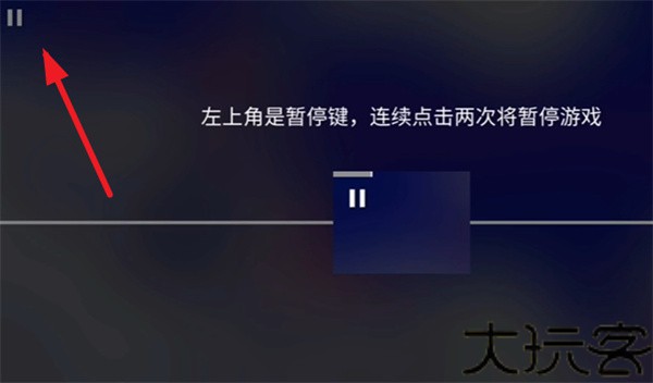 Phigros手游