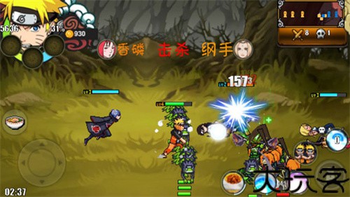 火影战记1.22
