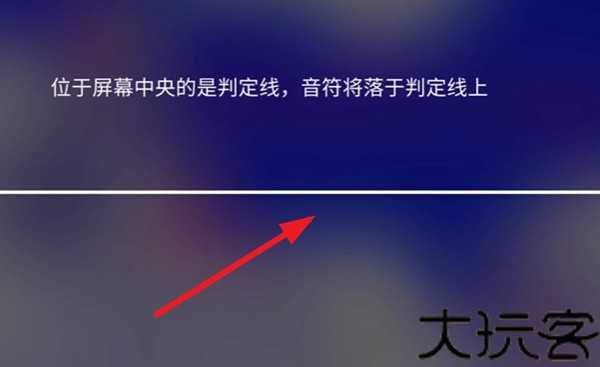 Phigros手游