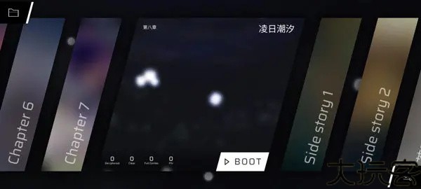 Phigros手游