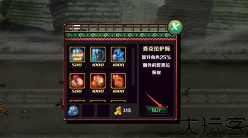 火影战记1.22