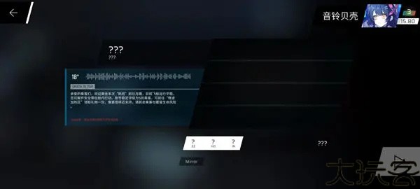 Phigros手游