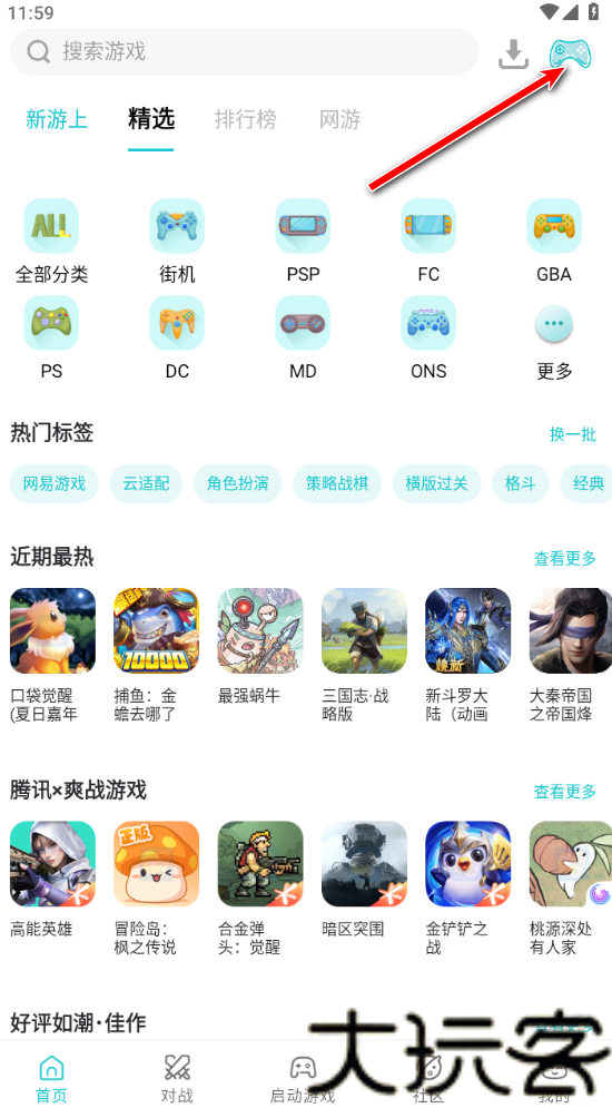 小鸡模拟器