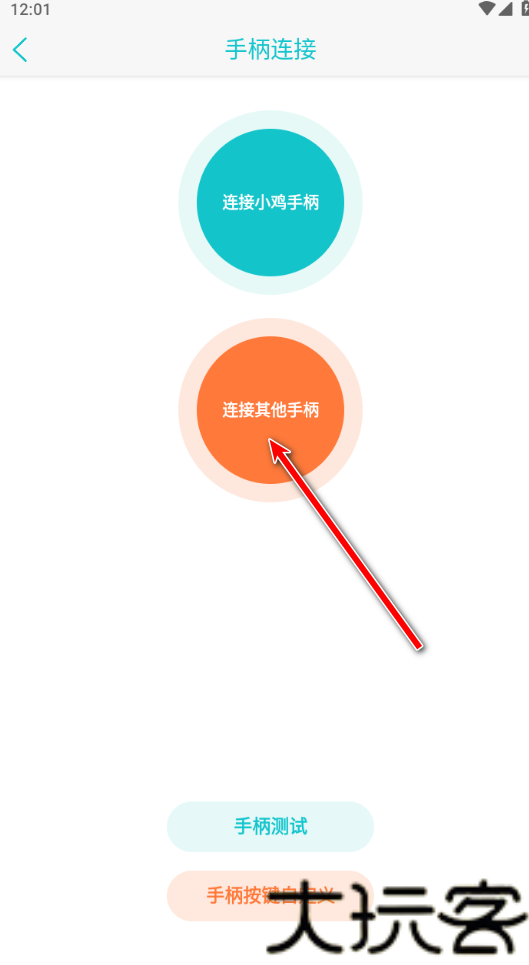 小鸡模拟器