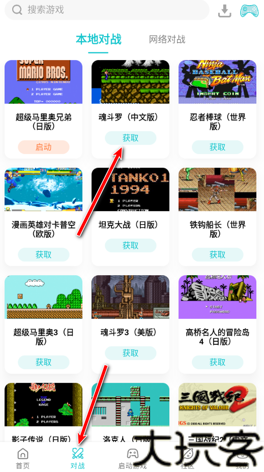 小鸡模拟器
