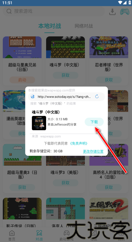 小鸡模拟器