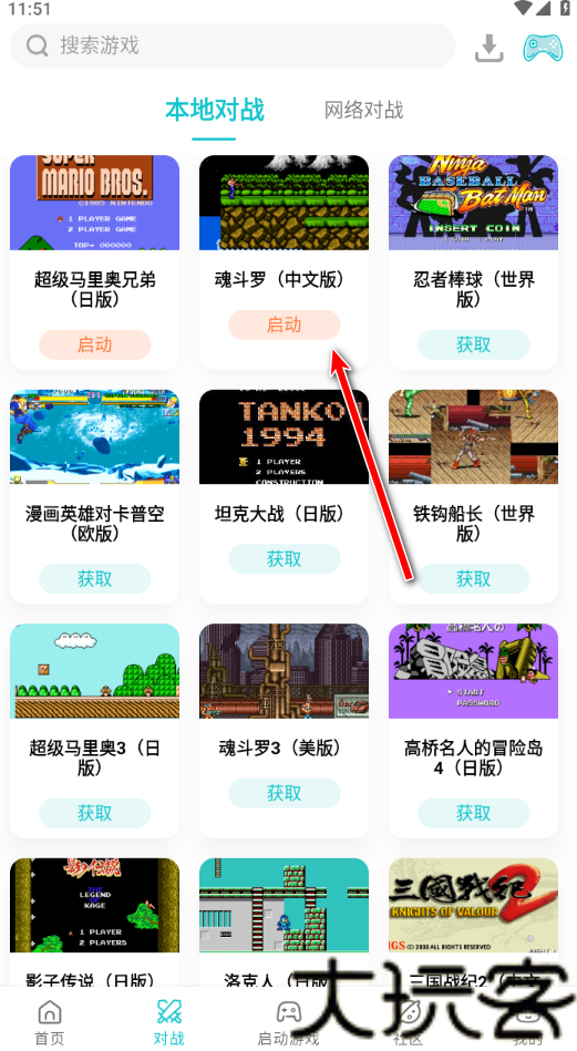 小鸡模拟器