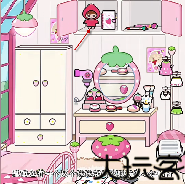 米加小镇世界最新版