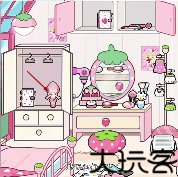 米加小镇世界最新版