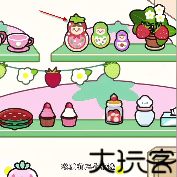 米加小镇世界最新版