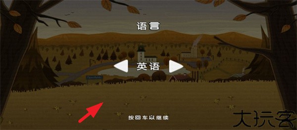 不幸小妹